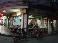 门面-群众牛肉小点(蚵仔煎)