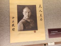 -上海孙中山故居纪念馆