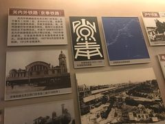 -中国铁道博物馆(正阳门馆)