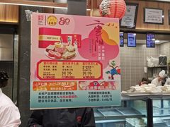 -王家沙点心店(南京西路总店)