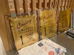 -合点寿司(金虹桥商场店)