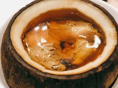 椰子炖鸡盅-广州文华东方酒店·江-由辉师傅主理