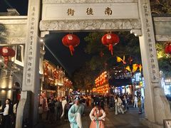 -三坊七巷历史文化街区