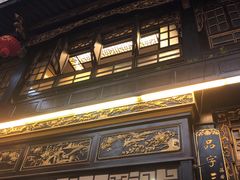 -蔼若春.传承三十年云南菜(金碧公园店)