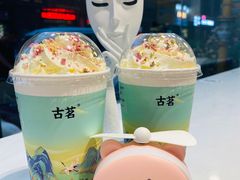 -古茗(洛阳宝龙广场店)