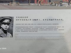 -宝发园名菜馆