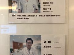 -北京熙仁医院眼科·近视手术专科