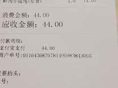 -东泰祥生煎馆(重庆北路店)