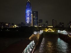 -武汉知音号