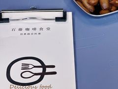 -跳海酒馆(江湾里店)