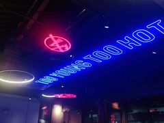 -热火朝天鲜切牛肉火锅(南强街巷店)