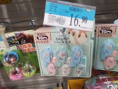 -沃尔玛购物广场(仓山万达店)