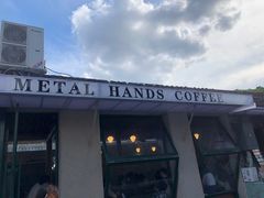 -METAL HANDS(五道营店)