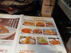 -湘当爱·鲜煮现炒(松岗立业路店)