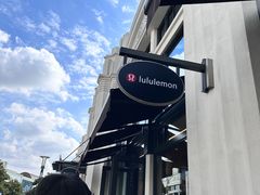 -lululemon(比斯特购物村店)