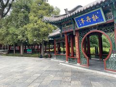 -晋祠公园