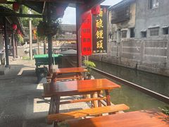 -孝店王酒酿馒头(安昌1店)