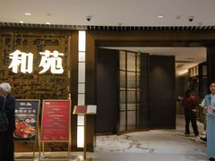 -和苑酒家·一线江景(星寰店)