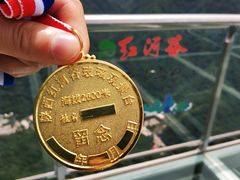 景点-陕西省红河谷森林公园