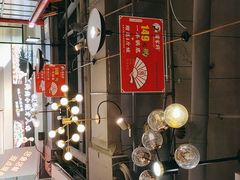 -蛙一刀·麻椒鱼火锅(金仙桥店)