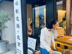 -Metal hands·铁手咖啡