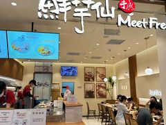 -新奥购物中心