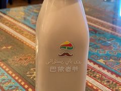 -巴依老爷·新疆美食(上城区天城路店)