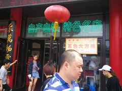 -采芝斋评弹茶馆(观前街店)
