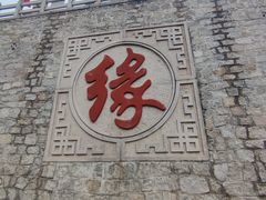 -天津盘山风景名胜区