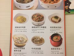 菜单-西贝(上海我格广场店)