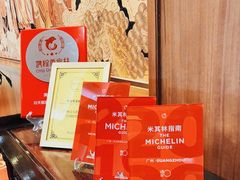 -白天鹅宾馆-宏图府餐厅