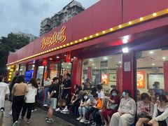 门面-冯姐生蚝(迎宾广场店)