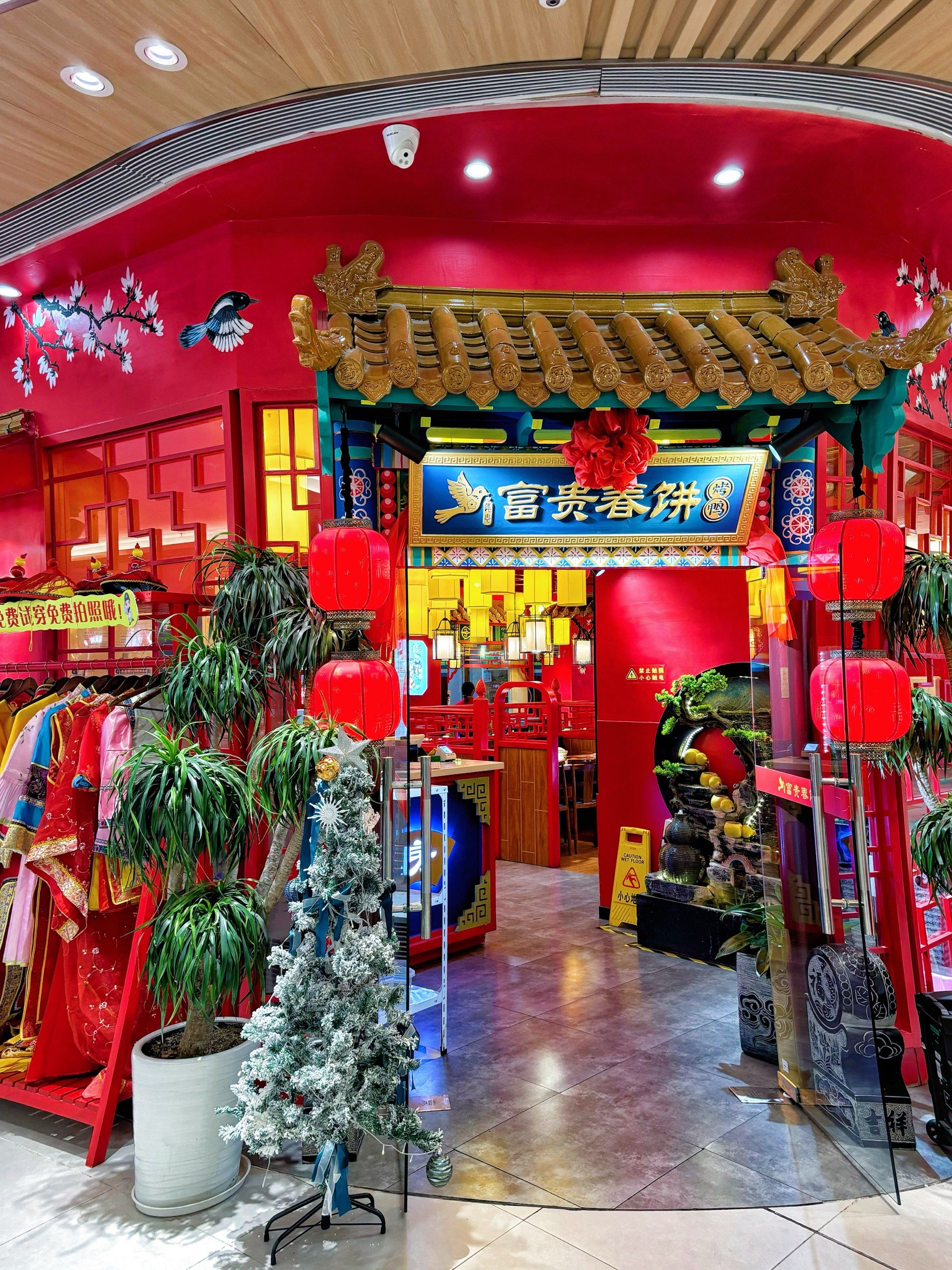 山东富贵春饼!想吃烤鸭就来他家!