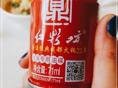 -红鼎坊·老成都火锅(新南门店)