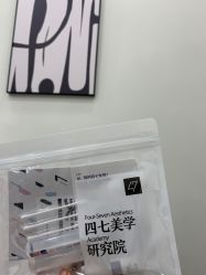-Four Seven·半永久纹眉