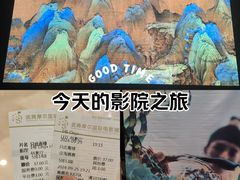 -武商摩尔影城(国广IMAX激光店)