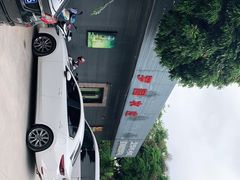 -罗浮山·罗园农庄