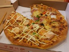 -尊宝比萨(厦大店)