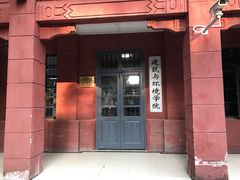 -四川大学(望江校区)