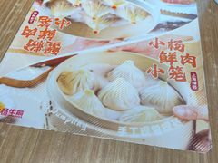 -小杨生煎(龙阳广场店)