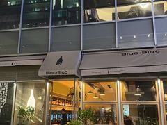 -Blac+Blac(中海环宇荟店)