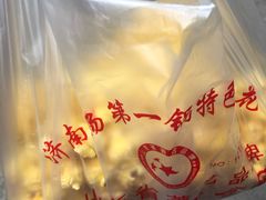 -正宗老杨特色爆米花(四棉店)