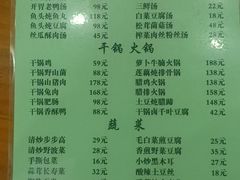 -漁耕小厨农家院(武当山店)