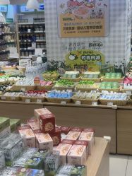 -丽家宝贝(世纪金源购物中心店)