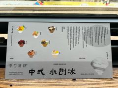 -半勺舒舒(太乙店)
