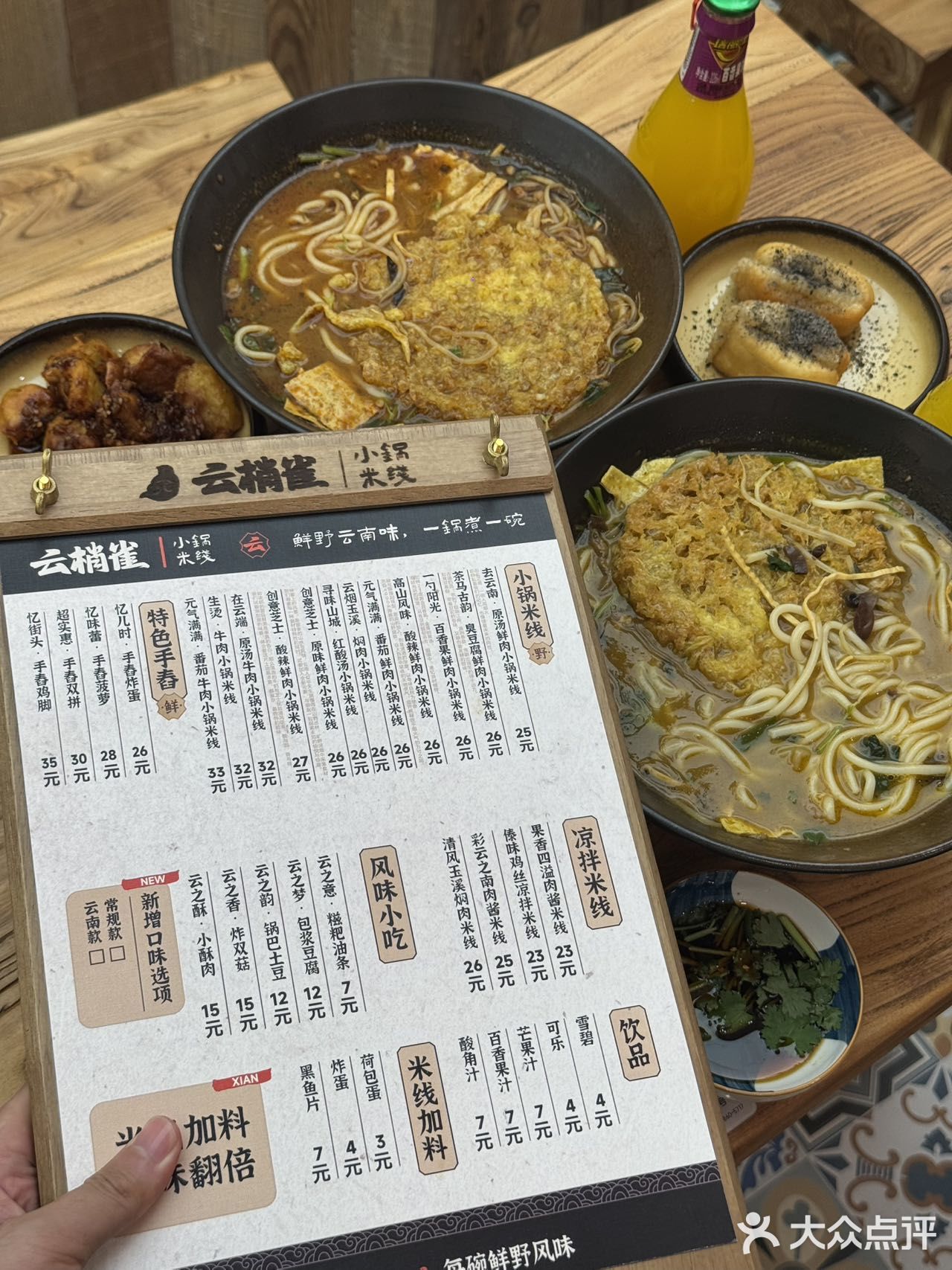 福州福州！！穷鬼快乐屋！！！好好吃啊😭😭