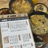 福州福州！！穷鬼快乐屋！！！好好吃啊😭😭