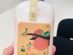 -眷茶(福都广场店)