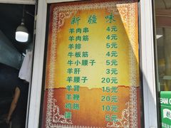 -同来顺烧烤餐厅(哈尔滨道店)