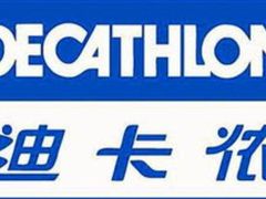 -迪卡侬(民族东店)